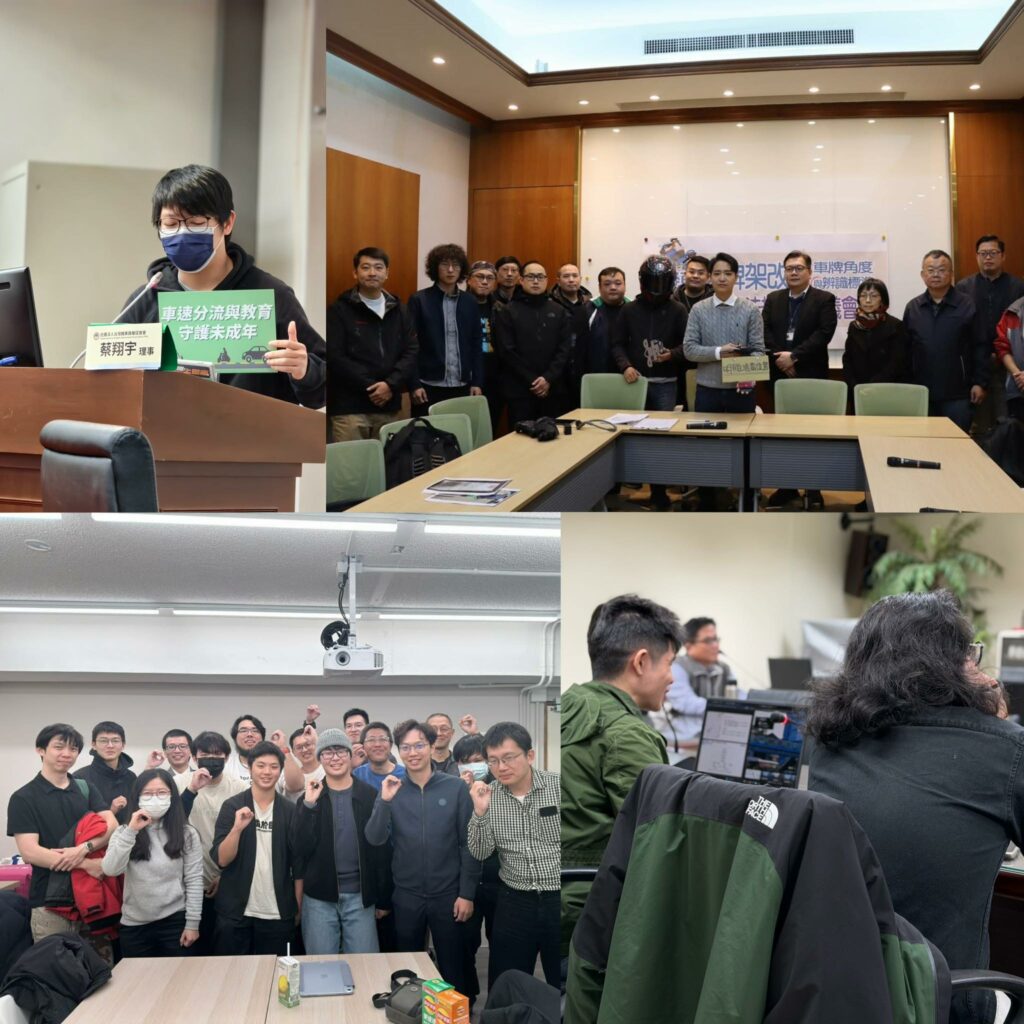 台灣機車路權促進會2026年1月份工作報告 625206138 1275683271274487 2005986565432245122 n