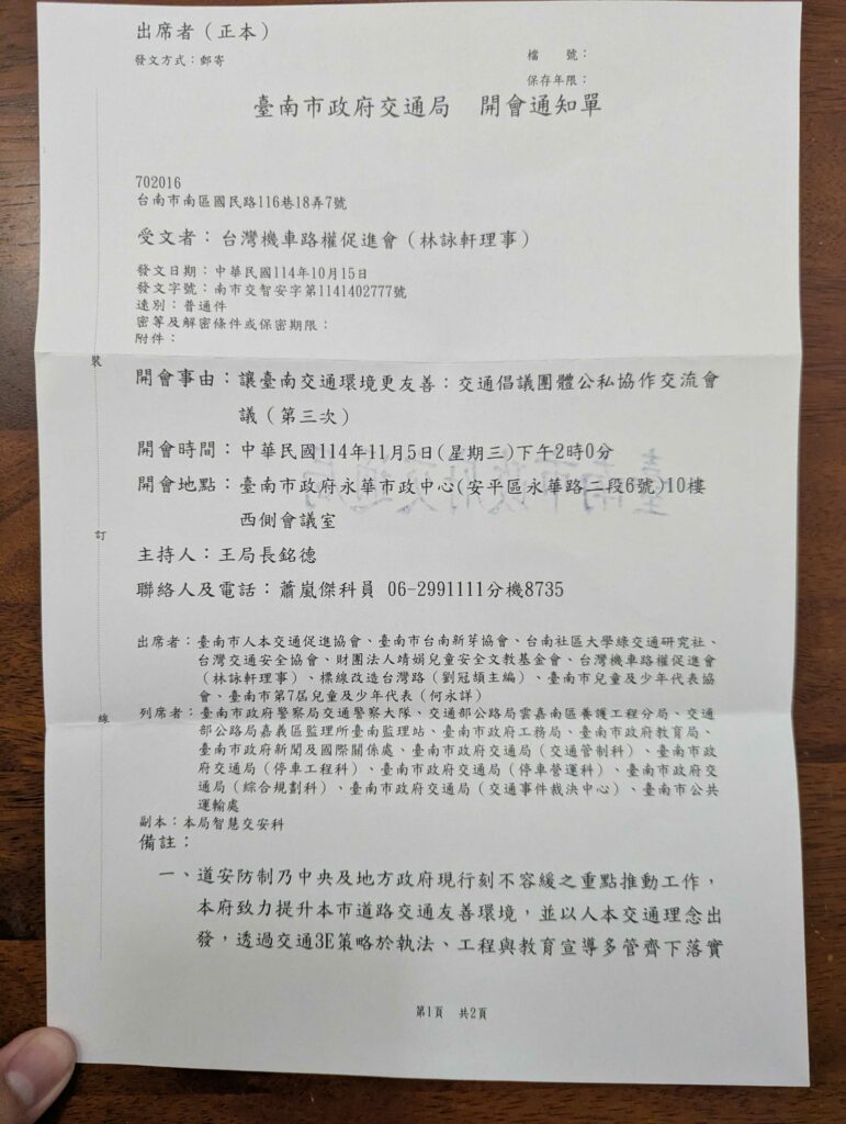 pxl 20251020 110355994